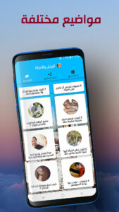 للرجل والمرأة 4