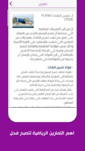 ارفع قدرتك الجنسية 4