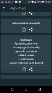 حالات واتس اب – اجمل واحدث 2024 3