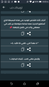 حالات واتس اب – اجمل واحدث 2024 4