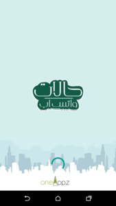 حالات واتس اب – اجمل واحدث 2024 5