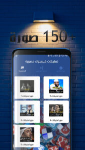 تعليقات فيس وصور مصغرة مضحكة 2