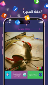 بروفايلي – صور واتس رائعة 3